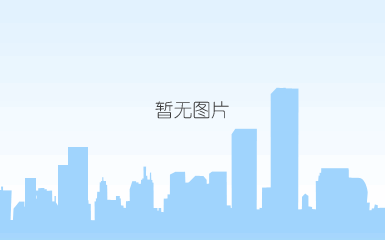 企业荣誉img